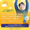 Fine Japan Fine Glycerin + Glycerin 3000 & Thanine 200,