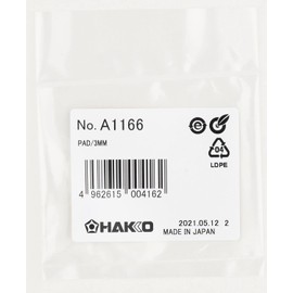 HAKKO Suction Tweezer Pad Φ0.1 inch (3 mm) For 392/393/394 A1166