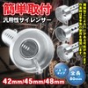 BIG & SO Universal Motorcycle Silencer Muffler, Inner Baffle Bolts,