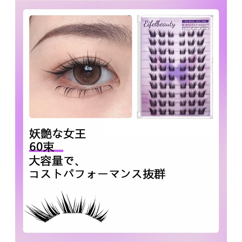 Glue-free, Split Eyelashes, Natural Bunch, Large Capacity, Set, Good Price,