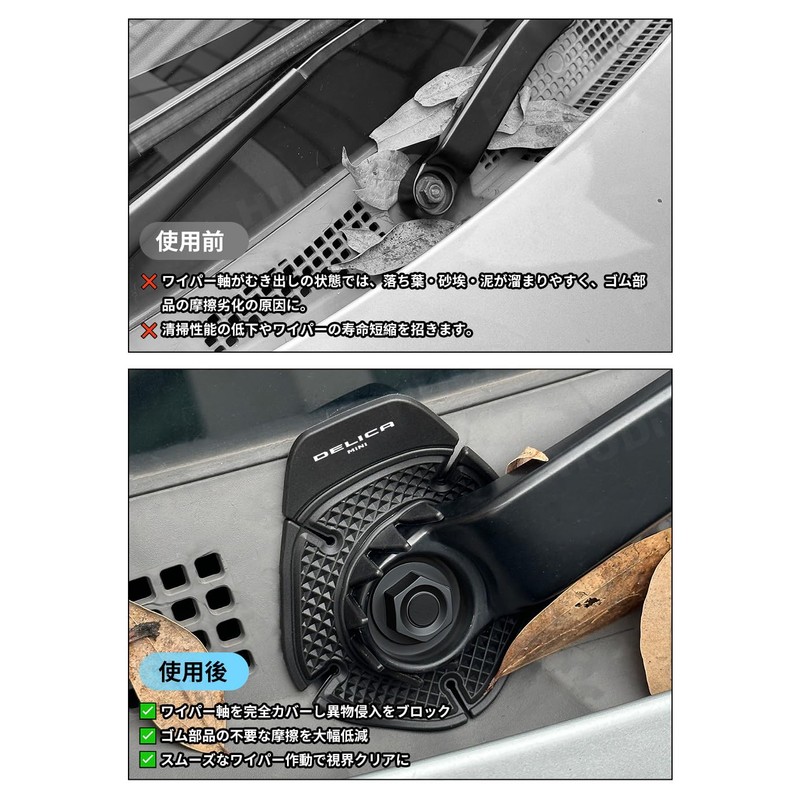 HUDIY Delica Mini B3 Series Dedicated Wiper Hole Cover with