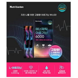 Health Booster Wellfine Arginine 6000 Taurine Vitamin C Highly Concentrated Liquid Type 15 Pack Energetic / 헬스 부스터 웰파인 아르기닌 6000 타우린 비타민C 고농축 액상형 15포 에너제틱