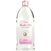 ( ) 600ml full body massage body oil that moisturizes rough skin / ( )거친 피부 보습을 주는 전신용 마사지 바디오일 600ml