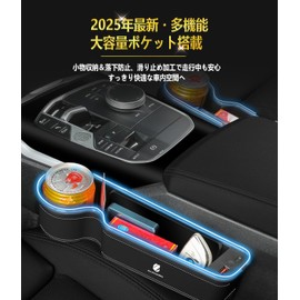 【2025 Edition·Large Capacity Design】Murikaze Auto Alphard Car Lighted Side Storage Box Seat Side Pocket Drink Holder Alphard 20 Series 30 Series 40 Series Cup Holder w/ USB Port for Phone Charging