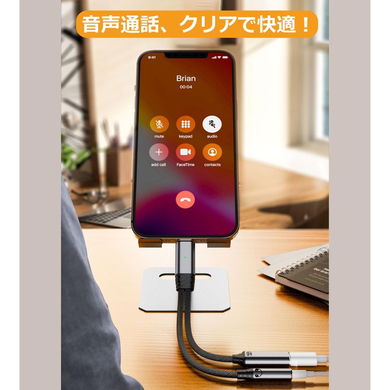 2 in 1 Type-C Earphone Converter Adapter, Supports High Resolution