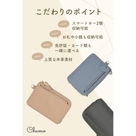 Chamo Women's Smart Key Case, Key Case, 2 Card Slots, Coin Purse, Card Storage, Genuine Leather, Leather, blue