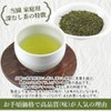 Fukamushi Tea Yame Tea Leaf Deep Mushi (Pine) 3.5 oz