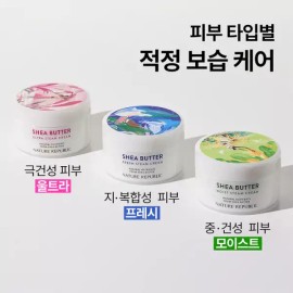 Nature Republic [UP TO 67%+추가10%] 네이처리퍼블릭 신년맞이 /쉐어버터 스팀크림 /스킨케어/블랙빈/비타페어/콜라겐/마스크 外 [(1+1) 그린더마 티트리 시카 폼클렌저 150ml] [Nature Republic New Year Special / Shea Butter Steam Cream / Skincare / Black Bean / Vita Pair / Collagen / Mask etc. [(1+1) Green Derma Te