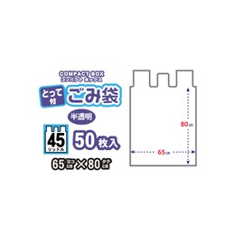 Ordi CB-T45-50 Trash Bags with Handle, Translucent, 10.9 gal (45 L), Width 25.6 x Height 31.5 inches (65 x 80 cm), Thickness 0.0006 inches (0.015 mm), Can Be Stored, Polybags, Pack of 50