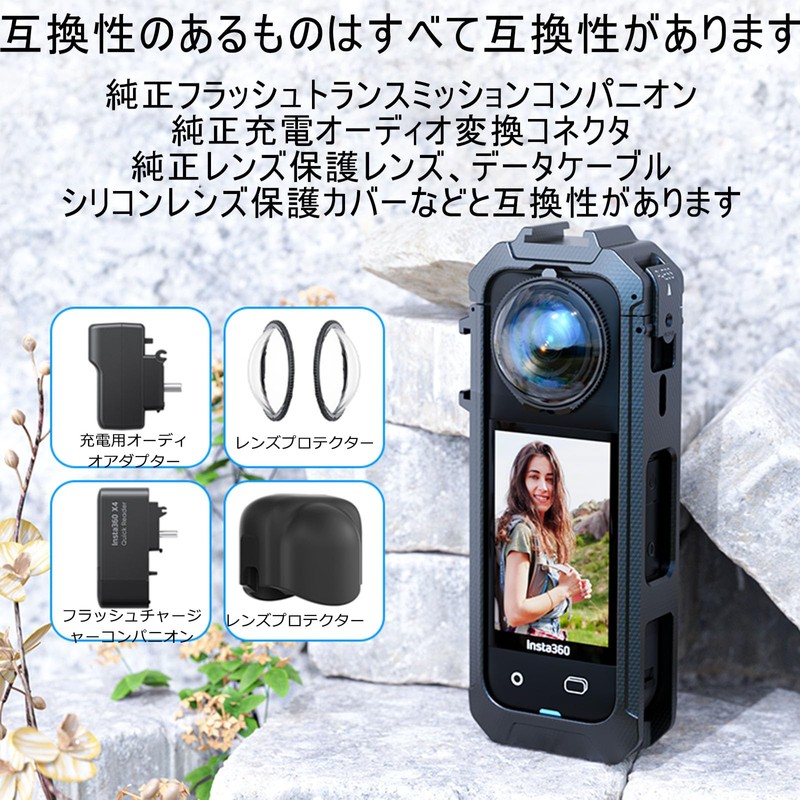 Taoricup Insta360 X5 Mount Frame Bracket Protective Case Accessory for