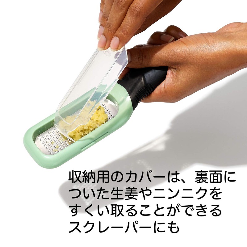 OXO Grater, Ginger & Garlic Grater, Condiment Grater, Mini, Dishwasher
