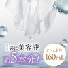DEEP LIPO NIACINAMIDE Face Mask, 10 Pieces, Small Wrinkles, Wrinkles,