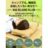 WAQ RELAXING CAMP PILLOW waq-rcp1 Camping Pillow Sleeping in Car