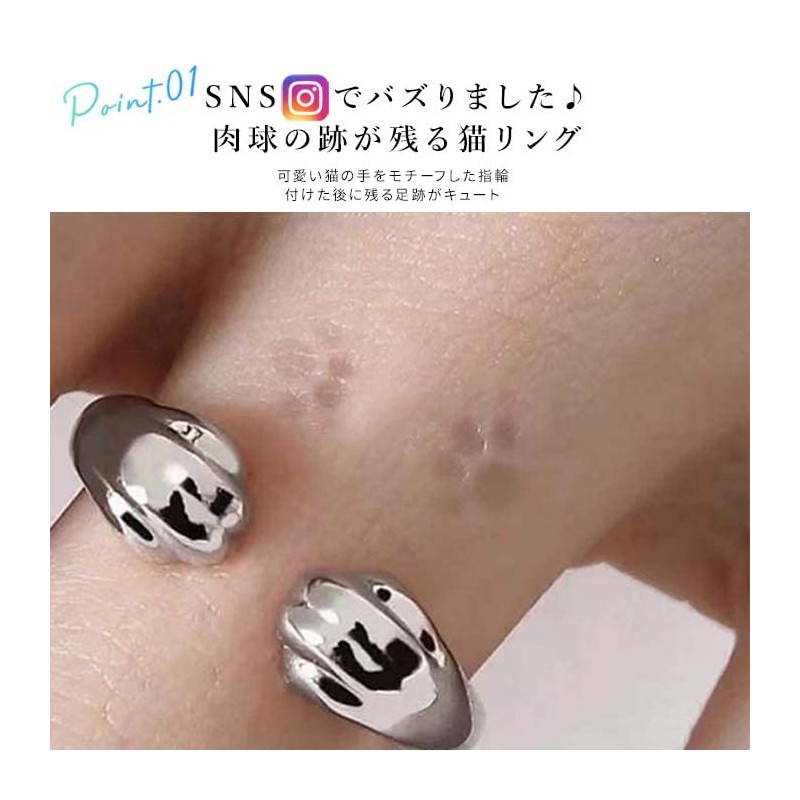 Tokohana Women's Ring, Cat and Dog Paw Design, Stackable Korean