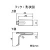 Waki Sangyo WLS-101 Fitted Shelf Holder, Stainless Steel, 8 Pieces,
