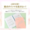 Sheet Music File, A4 Size, 6 Pages, No Turning, Writable,