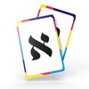The Dreidel Company Alef Bet Flash Cards Aleph Beis Jewish
