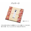 Imabari Towel, Pocket Size, Boxed, Hand Towel, Approx. 4.9 x