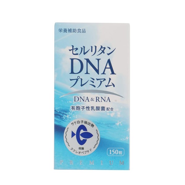 eru・esuko-pore-syon seruritan DNA Premium DNA and RNA with spores Lacto Blend Made of 150 Grain