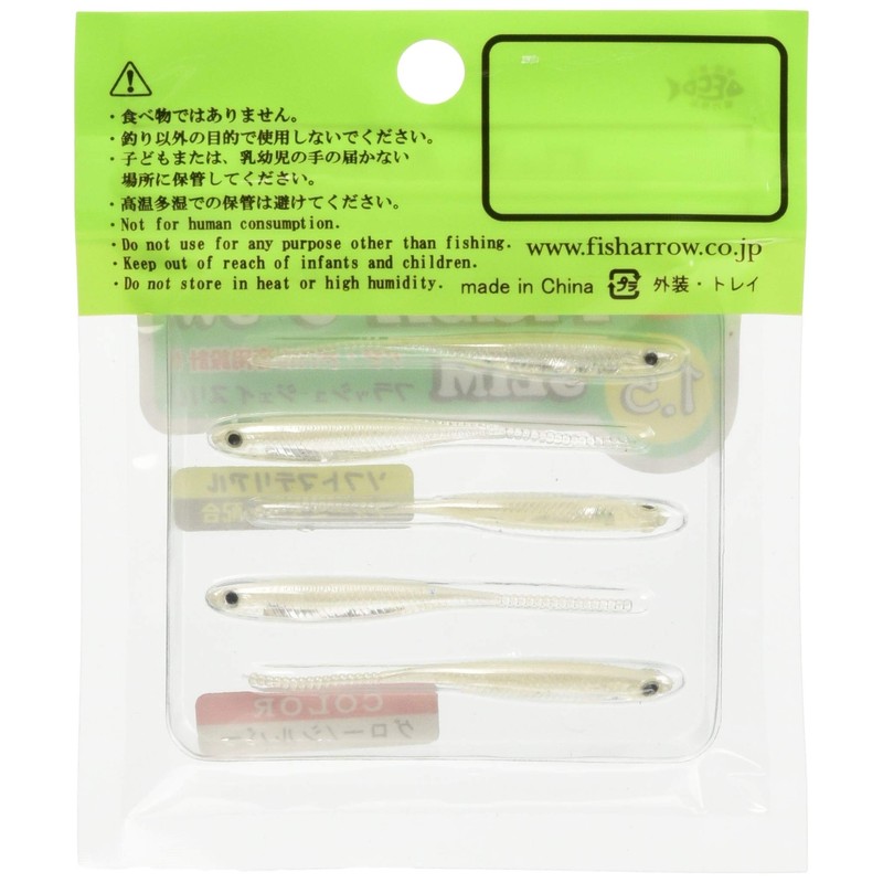 Fish Arrow Flash J 1.5 Slim SW #109 Glow/S