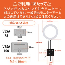 Elecom DE-L07BK LED Ring Light, Lighting VESA Hole, Back of Monitor, 10.2 inches (26 cm), Flexible Arm, 3 Color Modes, 10 Brightness, USB Powered, Actress Light, Remote Work, Web Conference, Online
