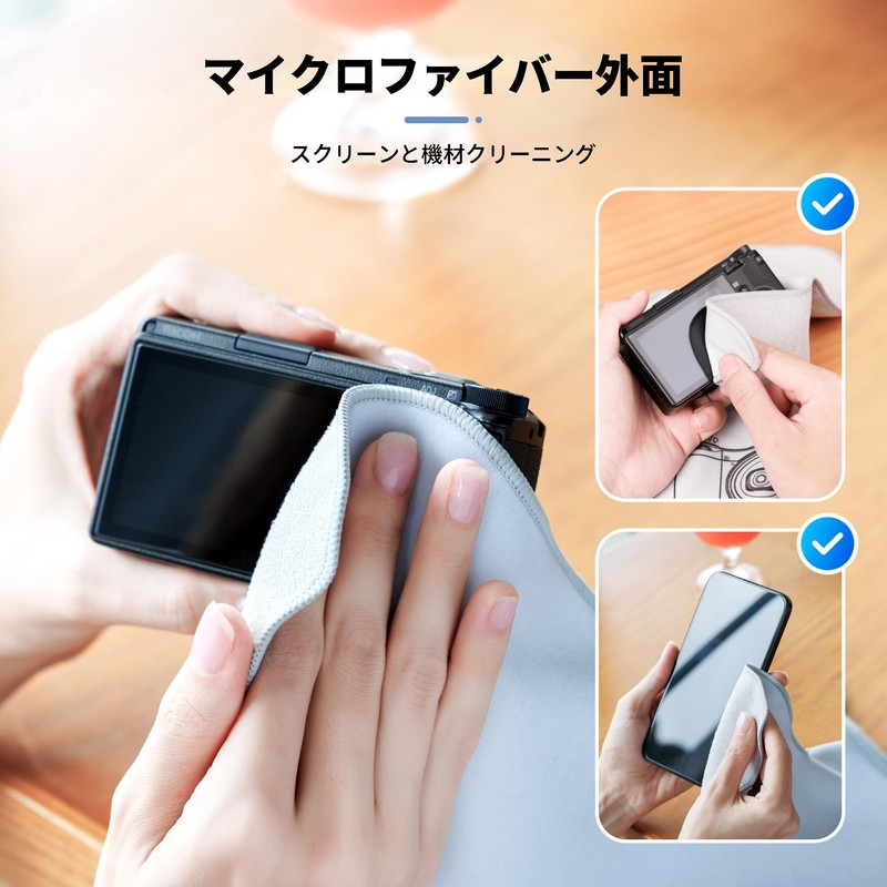JJC Compact Camera Wrapping Cloth, Camera Wrap, Camera Cleaning Cloth,