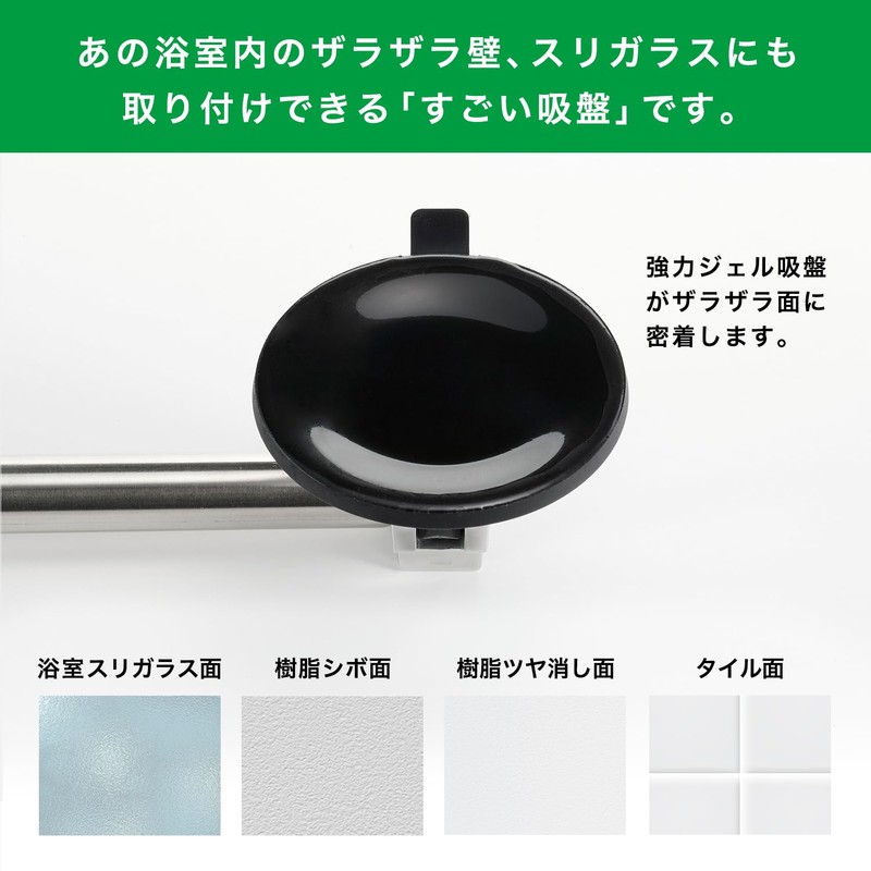 Lever Type Gel Suction Cup Towel Rack with 4 Hooks,