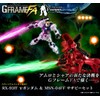 Mobile Suit Gundam G Frame FA RX-93ff V Gundam &