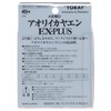 Toray Line Toyofron Aori Kayaen EX-PLUS 150m 2.0