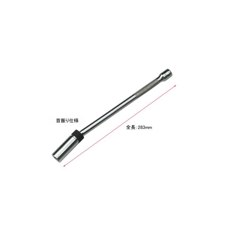 Garage.com1 J003 Spark Plug Wrench with Extension Bar, Oscillating &