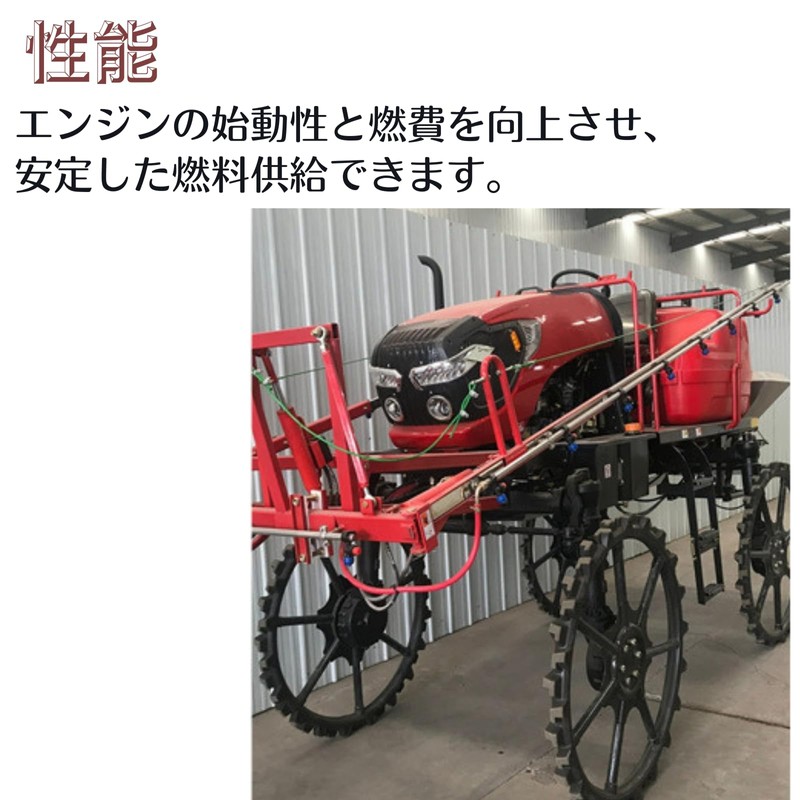 Quikaboo Electric Generator for Small Farm Machines, Subaru Robin Carburetor