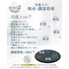 Dish Drying Mat, Diatomaceous Earth, Silver Ion, Made in Japan,