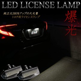 ZWA10 CT200H LED License Lamp License Lamp for Toyota C-HR NHW20 Series ZVW30 Series Prius ZVW40 Series Prius α Lexa Compatible