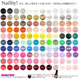 Narity! Gel Nail Stepless Gel 190 Lamebordeaux 0.2 oz (7 g)