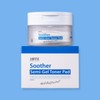 Sante Soother Semigel Sensitive skin moisture soothing moisturizing absorbent toner