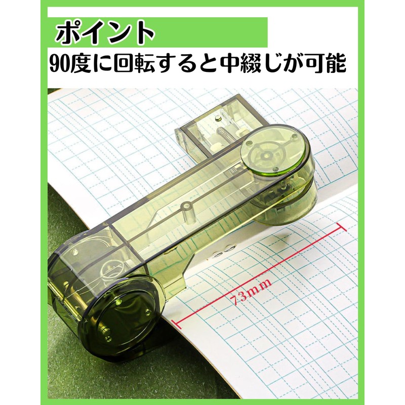 Chocople Stapler, Medium Binding Stapler, Rotatable, No. 3 No. 3-1M,