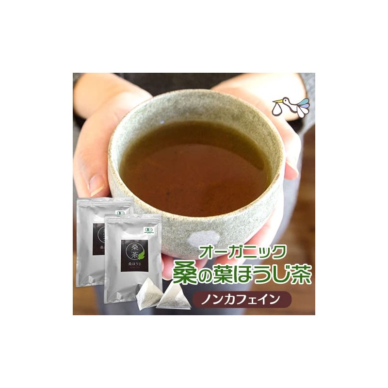 Happy Blessing Mulberry Leaf Roasted Tea, 30 Packets x 2