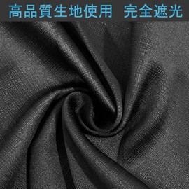 ZATOOTO YWLYCT91-BACK1 Truck Rear Curtain, Truck Supplies, Bed Curtain, 99% Blackout Power, Thick, Pleat, 1 Piece Set, Width 74.8 x Length 27.6 inches (190 x 70 cm), Large, Medium Size, Nap Curtain,