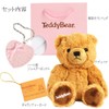 Teddy Bear Limited Edition Heart Shaped Jewelry Box Gift Set