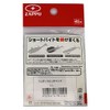 ZAPPU Feather Hitch Hook LL.