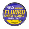 Major Craft Bullet Fluoroshock Leader 30m 70lb