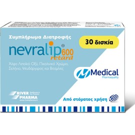 Medical Pharmaquality Nevralip Retard 600 Food Supplement 30 tabs