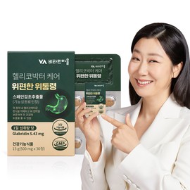 Vitamin Village [1 month supply] Vitamin Village Helicobacter Care Stomach Comfort Helicobacter Pylori 30 tablets, 1 unit / [1개월분] 비타민마을 헬리코박터 케어 위편한 위통령 헬리코박터균 30정, 1개