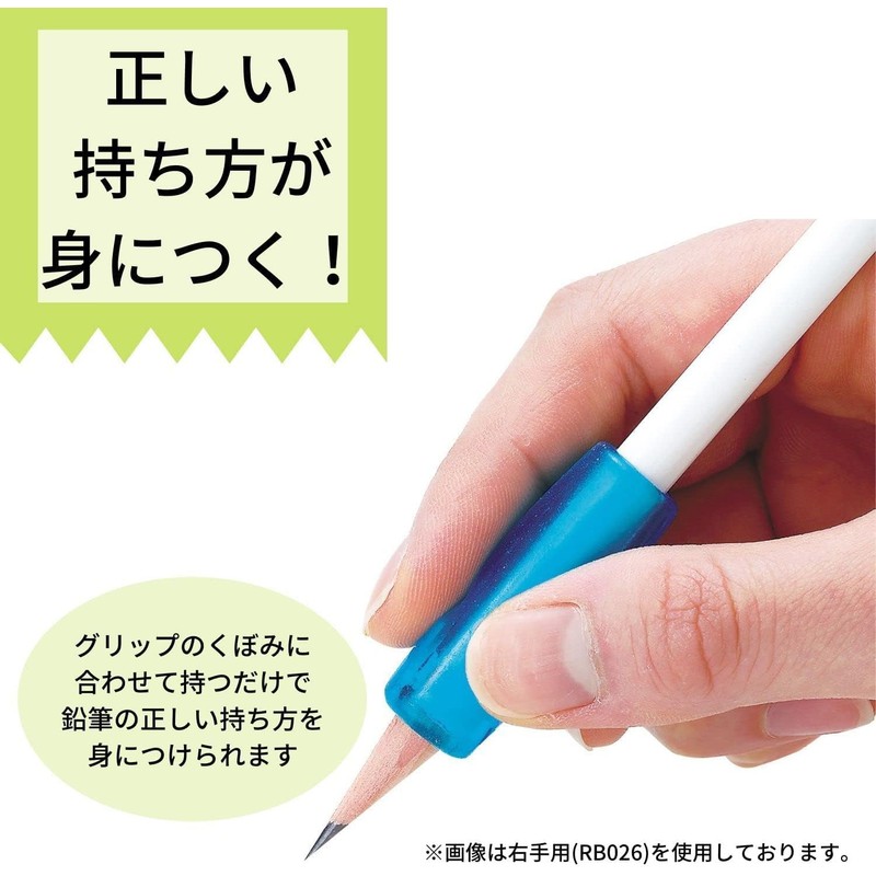 Pencil Grip, Punu Grip, Pen Grip, Writing Corrector, 1 Bag,