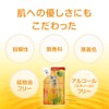 Hadalabo Gokujun Oil Cleansing Refill 180ML