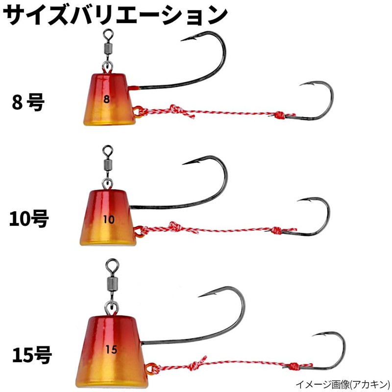 Takamiya H.B concept Sea Bream Tenya No. 15 Black Fuji