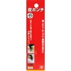 SK11 Leather Punch Hole Diameter 0.4 inch (11 mm) Leather