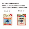 Nichiban Battle Wing Tape, Non-Stretchable, 1.0 in (25 mm) Wide,