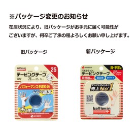 Nichiban Battle Wing Tape, Non-Stretchable, 1.0 in (25 mm) Wide, 39.2 ft (12 m) Roll, 1 Roll