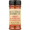 Roadlamp FIORELLAS Jack Stack BBQ Meat & Poultry BBQ Rub,